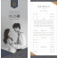 p56002-결혼예배순서지 카드형