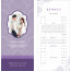 p56003-결혼예배순서지 카드형
