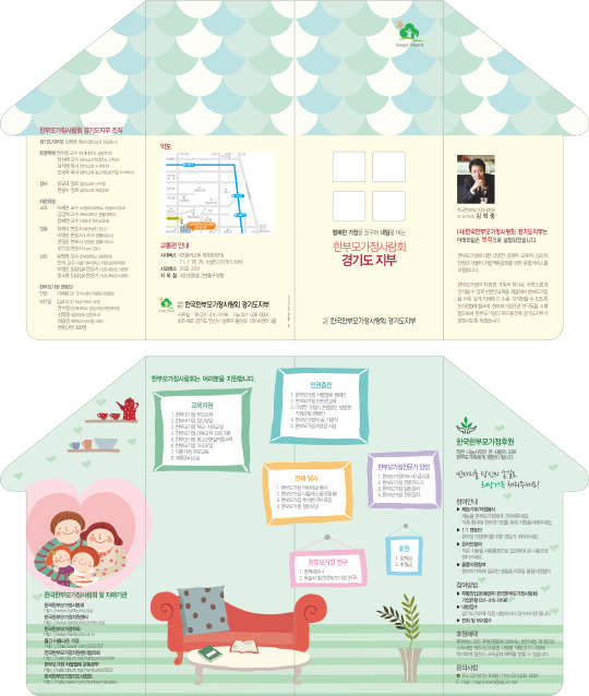 p43007 - 한국한부모가정사랑회