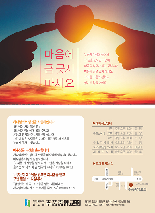 p4072_엽서전도지