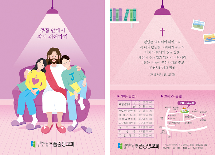 p4097_엽서전도지