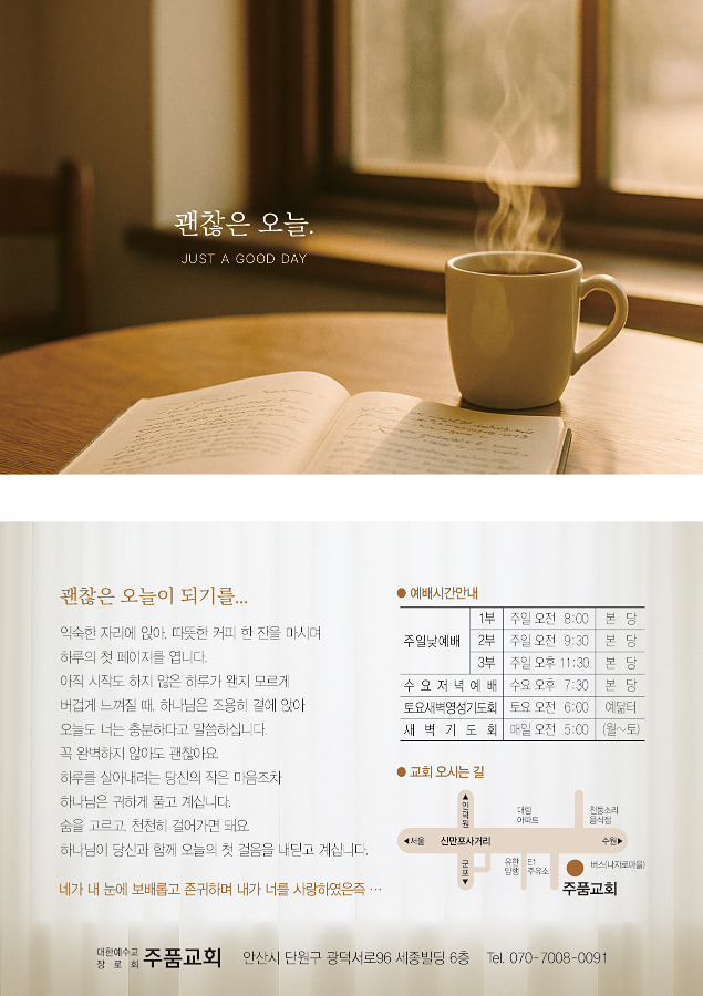 p4127_엽서전도지