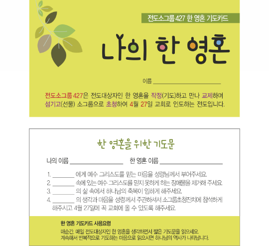 p54039 - 나의한영혼