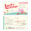 p54071-Love Letter