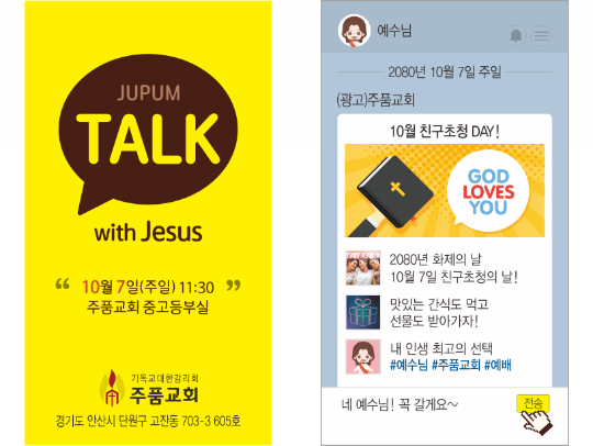 p54129-친구초청DAY