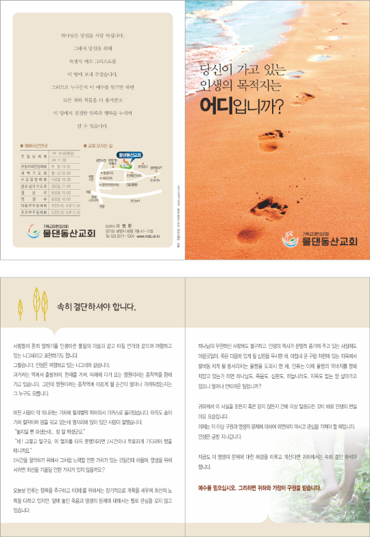 p54068-인생시리즈1