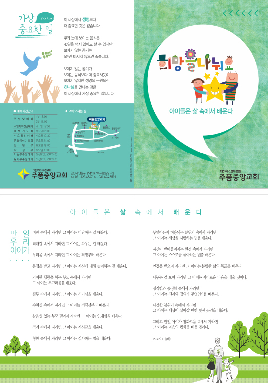 p54104-가족사랑-삶