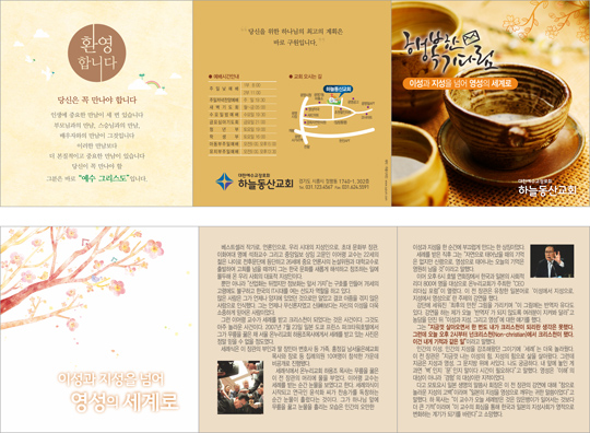 p54087-행복한기다림4