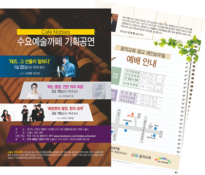 p42052 - 수요예술까페