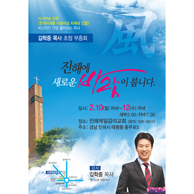 p42053 - 진해의 새로운바람