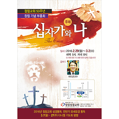 p42083 - 십자가와나