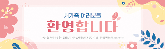 31229a-환영합니다