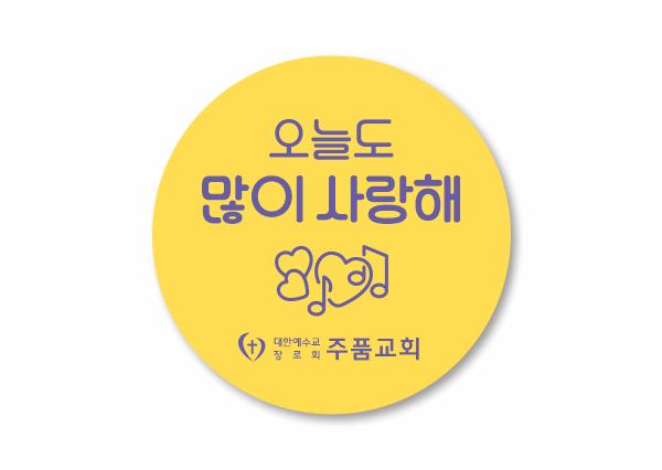 p62529-아크릴교패_자유형 67×67㎜