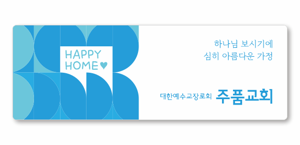 p62051-아크릴교패_사각형_110×38mm