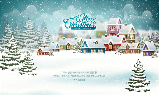 78348a-성탄절 포토존