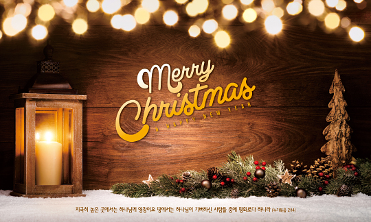 78362a-성탄절 포토존