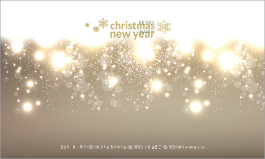 78366a-성탄절 포토존