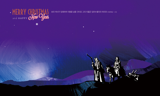 78369a-성탄절 포토존