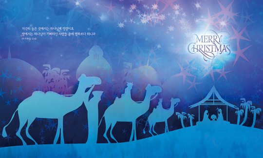 78373a-성탄절 포토존