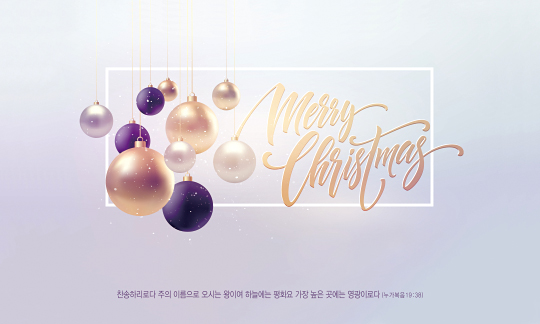 78376a-성탄절 포토존