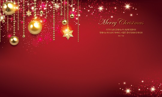 78383a-성탄절 포토존