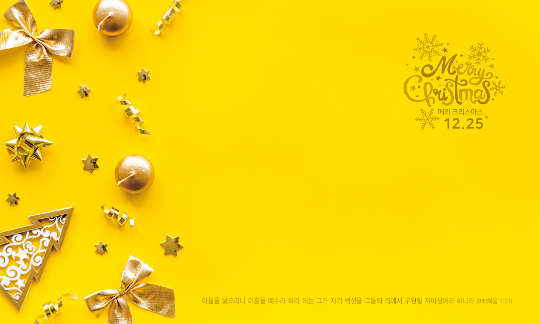 78391a-성탄절 포토존