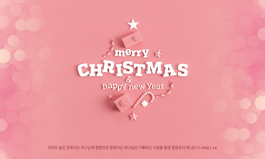 78392a-성탄절 포토존