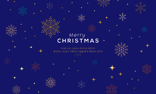 78398a-성탄절 포토존