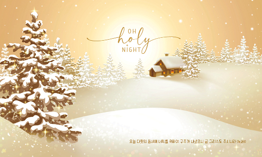 78406a-성탄절 포토존