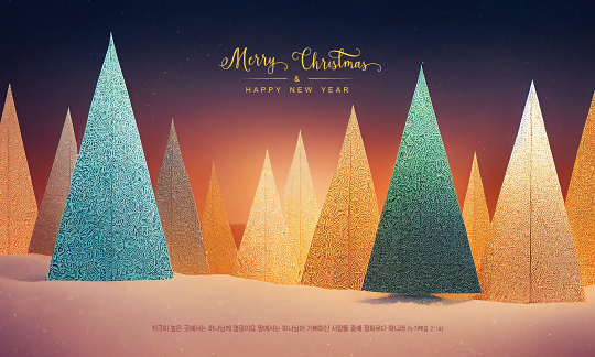 78415a-성탄절 포토존
