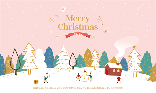 78417a-성탄절 포토존