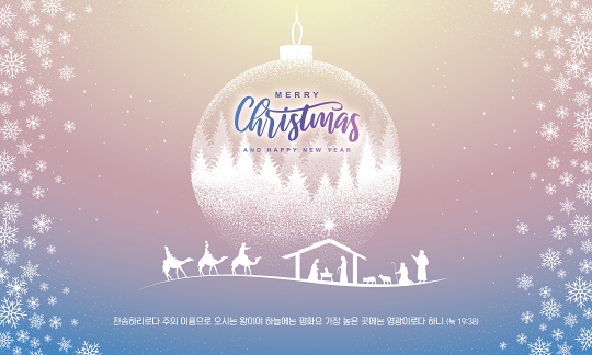 78430a-성탄절 포토존