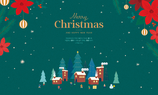 78431a-성탄절 포토존