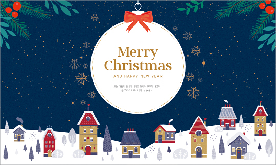 78432a-성탄절 포토존