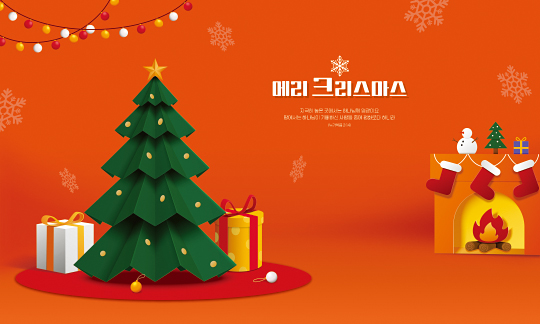 78440a-성탄절 포토존