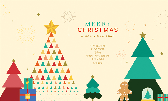 78461a-성탄절 포토존