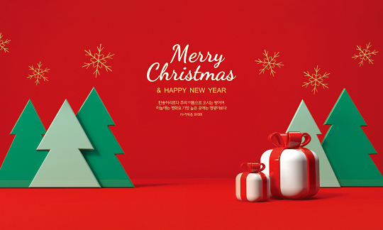 78463a-성탄절 포토존