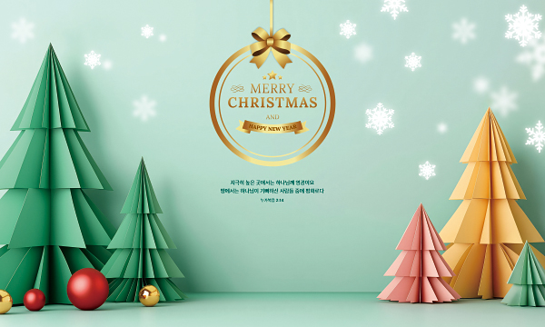 78472a-성탄절 포토존