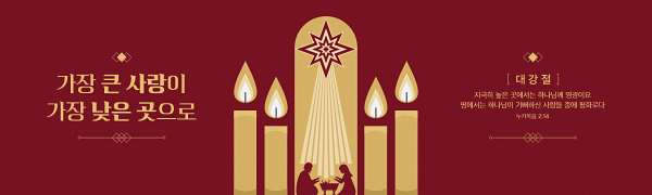 78476a-대강절