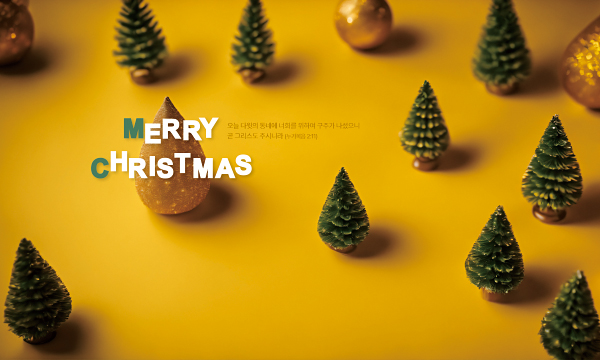 78492a-성탄절 포토존