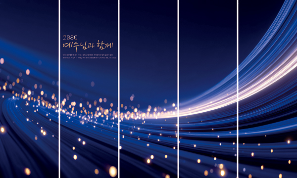 395022-버티컬월⑤