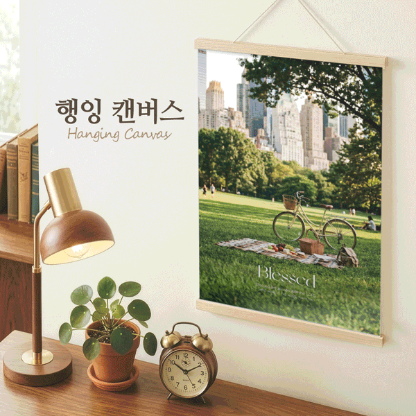 행잉 캔버스 - 감성 포토 4종