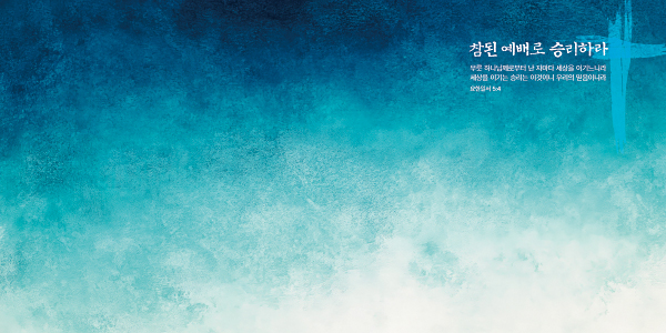 35345a-강대상배경