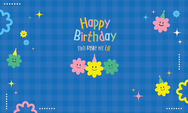 11077a-생일축하 포토존
