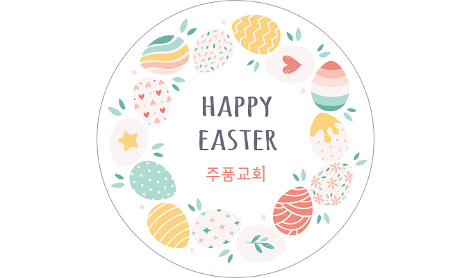 p52114-도무송스티커