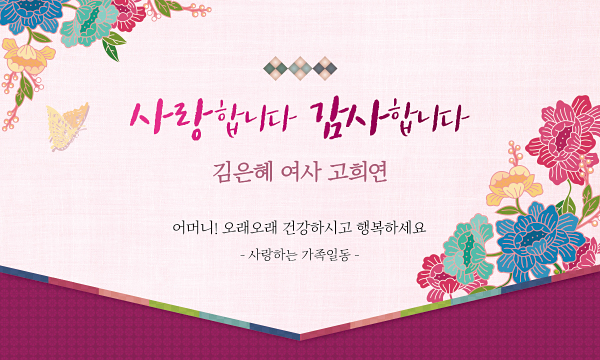 36186a-칠순