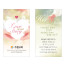 p54179-Love Story_러브 스토리