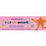58078a-VIP 초청 페스티벌