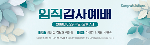 56207a-임직