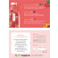 p4180_엽서전도지
